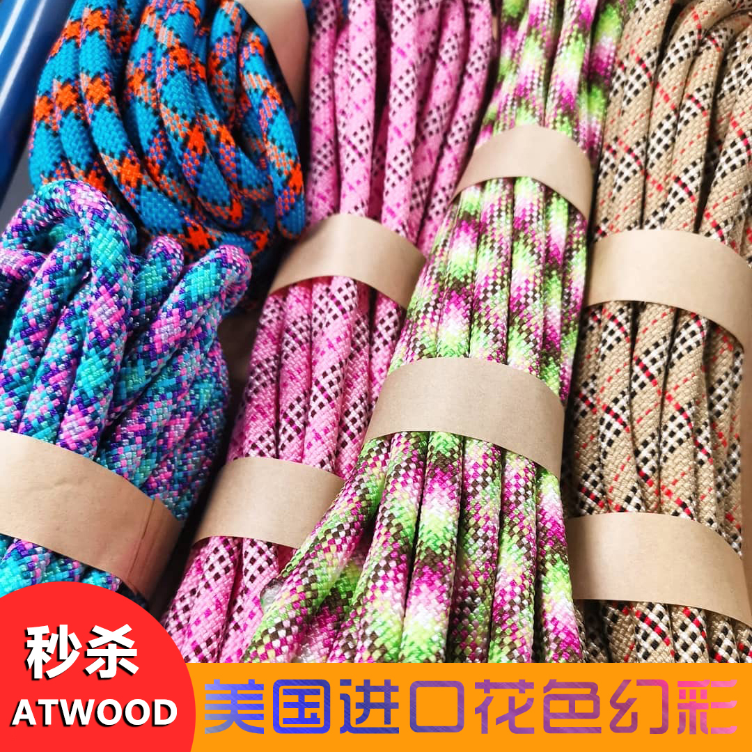 United States imported 7-core 550 military style symphony umbrella rope bracelet braided rope 4mm mm bracelet seconds ATWOOD