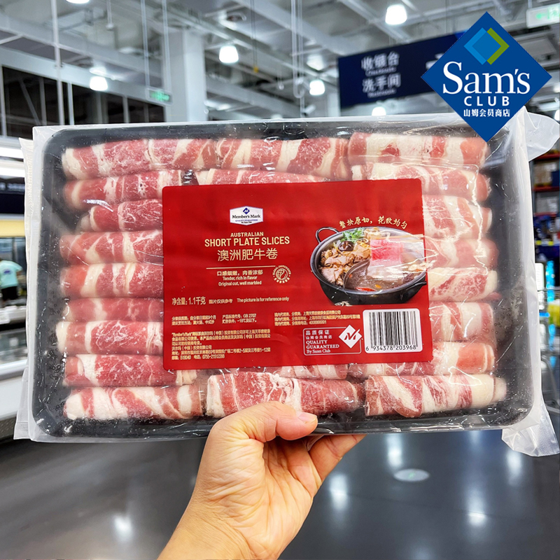 Sam member Members Mark Australian Fat Bull Roll 1 1kg Frozen Beef Imported