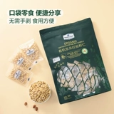 Сэм Северо -Восточный Семена Красная сосна Ren 350G Оригинальные кедровые орехи с закуски Независимая небольшая упаковка