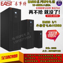 EAST Easy-matter UPS Power Supply EA820H Workfrequency Long-lasting Machine 20KVA 14000W external storage battery