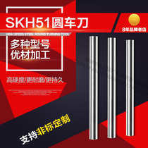 SKH51 Super hard high speed steel round turning knife White steel round bar White steel needle carving knife 0 5 1 2 3 4 5 6*100