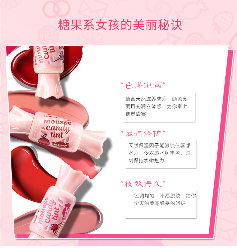 Authentic The Saem Fresh candy lip glaze mờ lip liquid student lip gloss không thấm nước cắn son môi không tẩy - Son bóng / Liquid Rouge on bóng lip gloss	