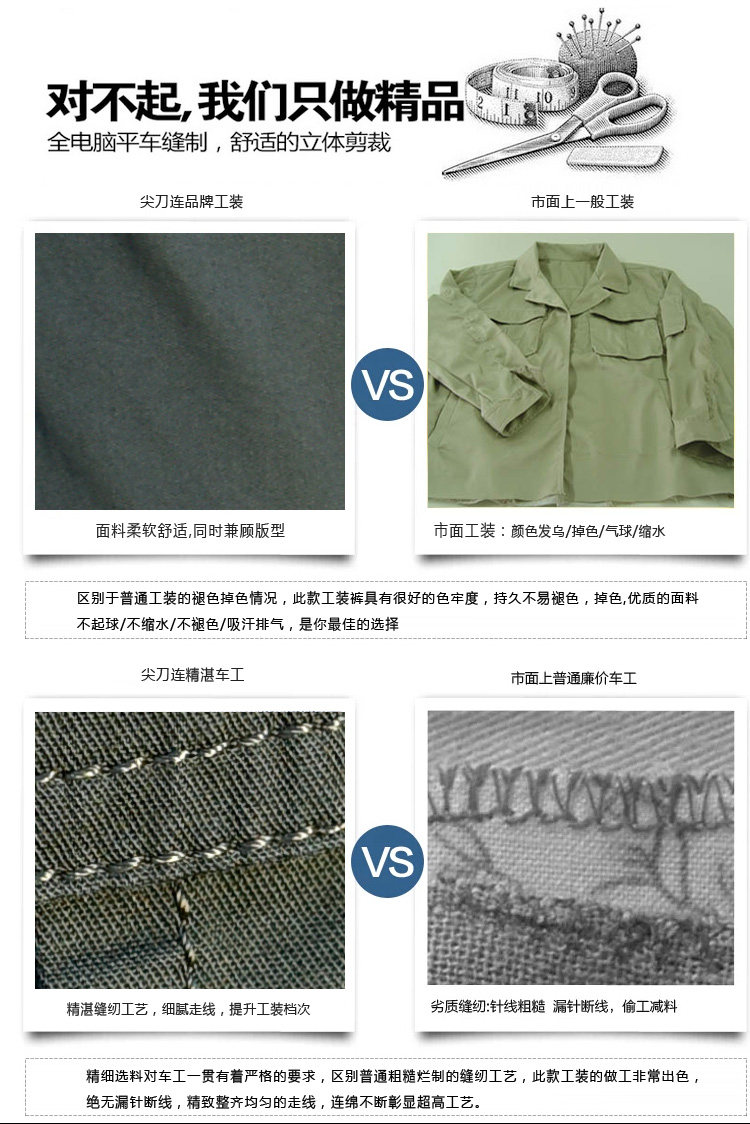 Tenue de travail en coton - Ref 1912363 Image 11