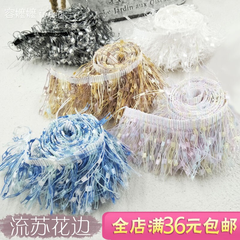 Exit Korea Colour Stream Sui Doll Skirt Handmade Diy Ingredients Webbing Webbing Lace-Clad Decoration Accessories