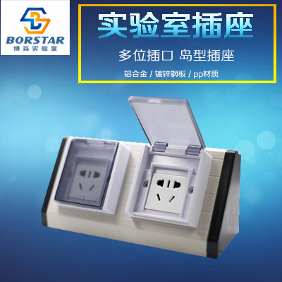 Experimental table socket aluminum alloy socket line slot island type triangular line slot waterproof socket central table side table double-sided bottom