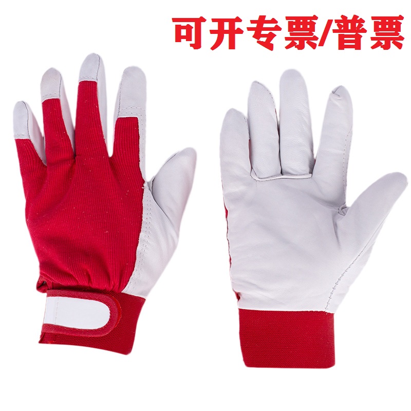 Buckle sheepskin gloves labor protection wear-resistant breathable anti-oil anti-fouling repair anti-fiberglass puncture welding gloves - Taobao