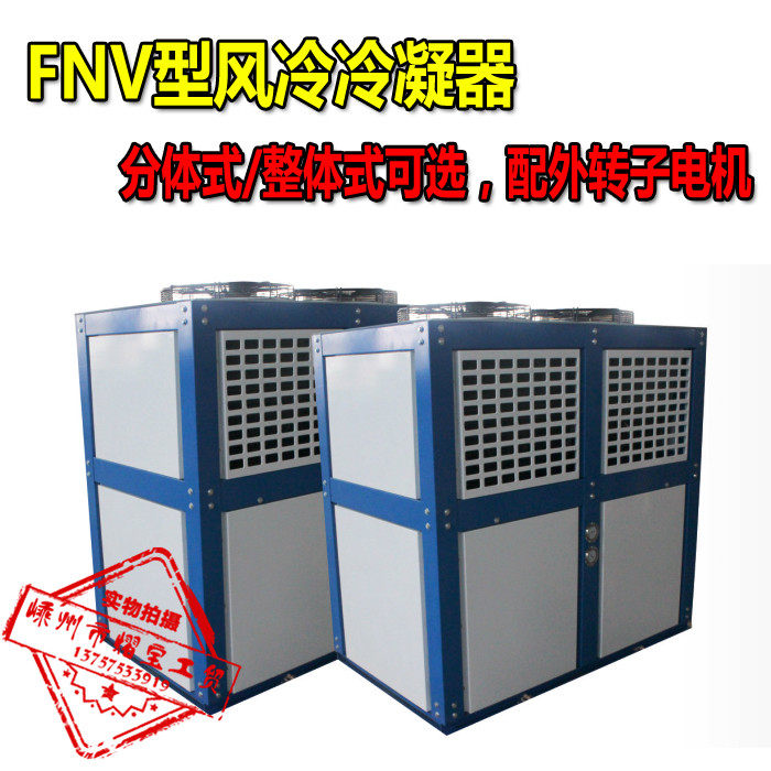 FNV type split integral finned air condenser evaporator high efficiency copper tube heat exchanger cold storage external unit