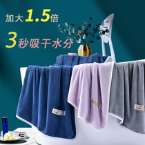 Bath towel household than pure cotton absorbent quick-drying female autumn and winter thickened mens special bath towel couple pair