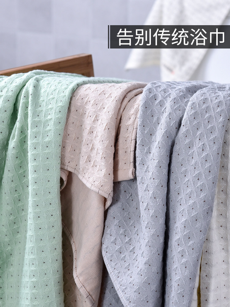 100% cotton yarn cloth bath towel Women's thin household pure cotton water absorption quick-drying hairless summer adult towel two-piece set