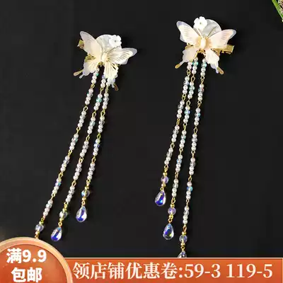 Ancient hair accessories Hanfu headdress clip butterfly step tassel fairy air Beauty photo hairclip costume headdress accessories