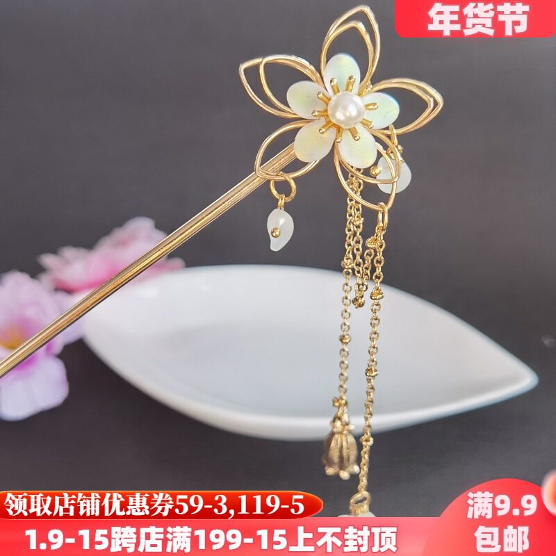 Ancient costume tassel step shake hairpin hair jewelry ancient style Hanfu frosted flower retro palace Ming girl plate hairpin