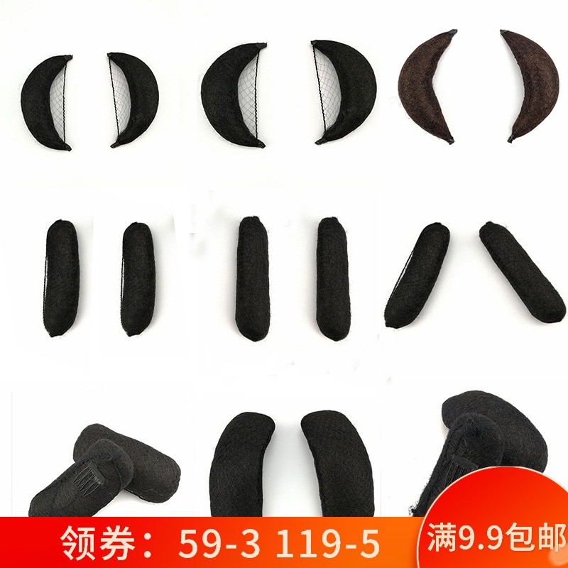 Costume Hanfu pad Hair bag Wig pad Hair stick Crescent bag Soft horn A variety of floor bridal pad hair plate hair bag