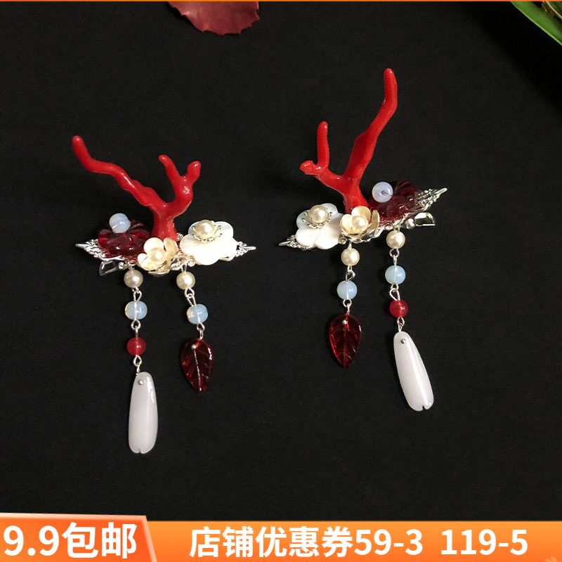 Ancient Wind Hanfu Hairpin Clip Streaming Su Pair Clip Super Fairy Deer Corner Colorful Beads Ancient Dress Hairpin Fairy pair clip