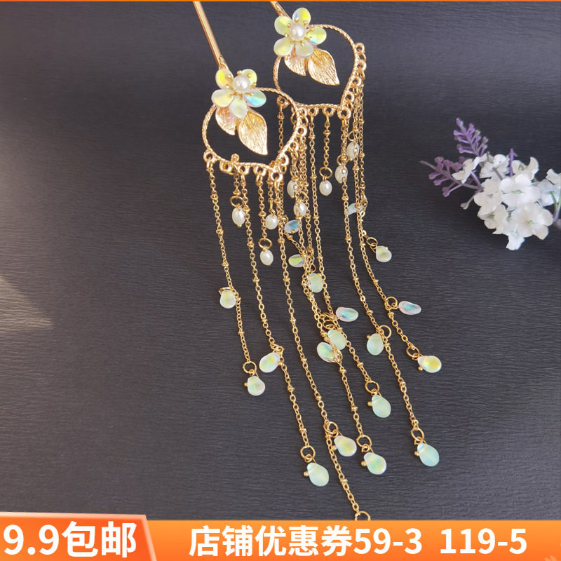 Original superfairy beautiful paste hair shaking hair dress with fairy hair dress and horse noodle skirt autumn winter