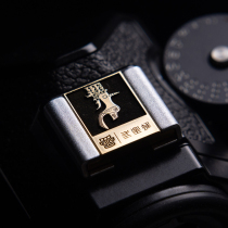 Customized camera brass hot shoe cover suitable for Nikon zf Fuji Panasonic Canon Wenchuang Sanxingdui hot shoe cover