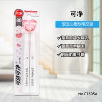 Net soft hair toothbrush C1605A polished dense bristles Deep Clean Gum color random