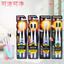 Cleanable clean toothbrush Adult small head soft hair comfortable K317 Long charcoal feather soft high density color random