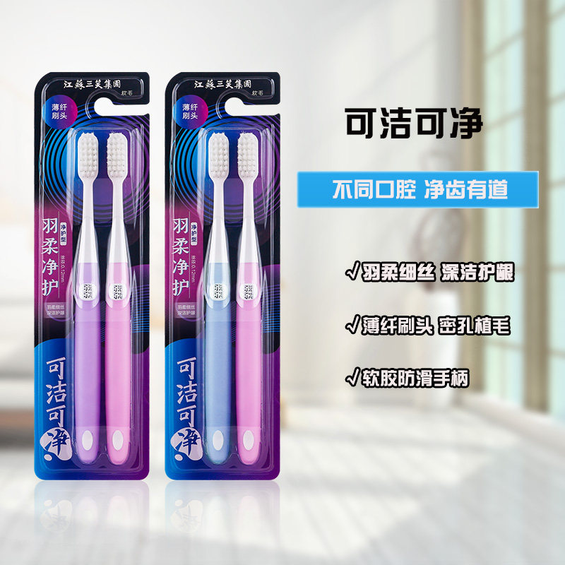Can Clean Net Toothbrush Adult Small Head Soft Hair Comfort K317 Plume High Density Color Random Down Single Standing Minus-Taobao