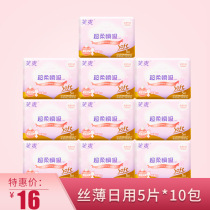 Xiaoshuang sanitary napkin Super soft instant suction US imported fluff pulp Cotton silk thin aunt towel 230mm daily 10 packs