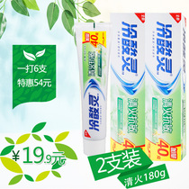 Cold acid Ling Qinghuo anti-sensitive toothpaste does not contain fluorine to relieve tooth soreness Honeysuckle active mint 220g*2 pcs