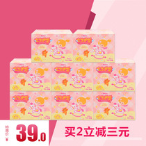 Seven-degree space Girl series sanitary napkin QDBN618 girl cotton pad 155mm 18 pieces 8 packs