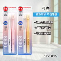 Clean toothbrush soft hair adult toothbrush cleaning tooth care gingival massage type oral care 2 sets color random