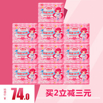 Seven-degree space sanitary napkin girl series QSC6110 daily use 245mm cotton ultra-thin 10 pieces x10 bag