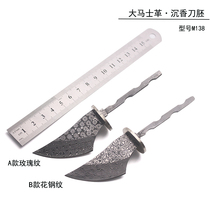 Верхняя Новая Дамасская Саванс Нож Мини Нож Sinkhole Knife Casp Steel Insert Type Blade-готовый Продукт 138