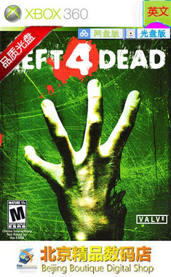 Xbox360 CD Games Survival Road оставил 4 мертвых китайских версий