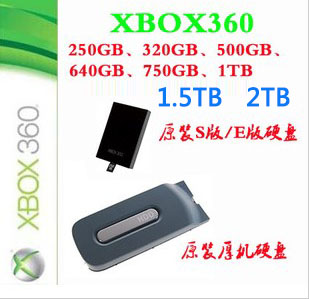 XBOX360 gaming hard drive 120GB-2TB and other thin and thick machine dedicated hard drive full of homemade games