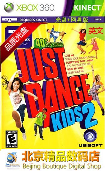 XBOX360 game CD-ROM Dance force full open 2014 kids 2 children's edition 2 full area English version