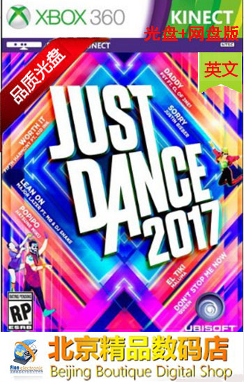 XBOX360 Game CD-ROM Dance Full Open 2017 Just Dance 2017 All-district English version