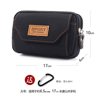 Черный [большой три -слой горизонтальный] применимо 6,5 дюйма