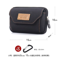 Черный [маленький два -слой горизонтальный] применимо 5 дюймов