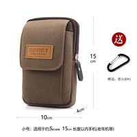 Кофе [маленькая двухветная версия] Применимо 5 дюймов