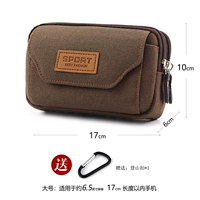 Кофе [большой три -слой горизонтальный] применимо 6,5 дюйма