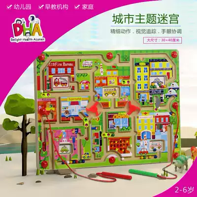 Magnetic pen maze children magnetic maze beads educational toy DHA lively city magnet Bead Game