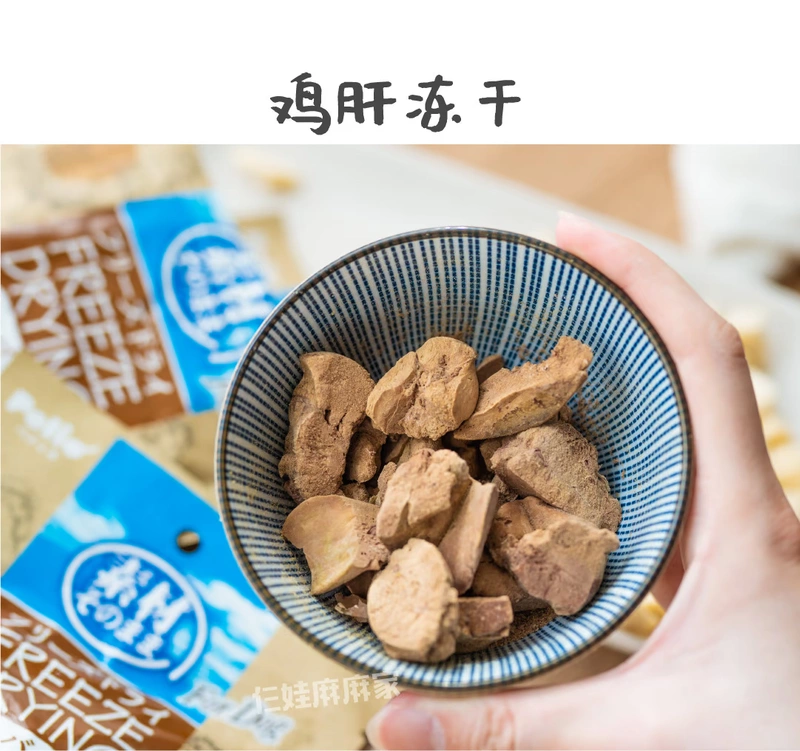 Đồ ăn nhẹ cho chó Petio đông lạnh Nhật Bản 6 loại nguyên liệu không được thêm vào Phần thưởng thức ăn hỗn hợp cho chó - Đồ ăn vặt cho chó thức ăn cho chó cảnh
