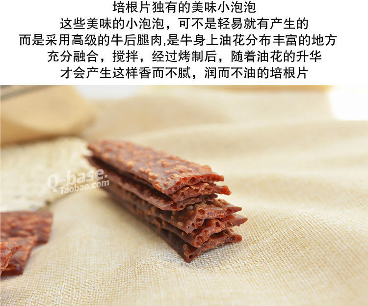 Đồ ăn nhẹ cho chó, thịt bò khô, lát thịt xông khói, AAA, các món ăn ngon, đồ ăn nhẹ Teddy, 100G thức ăn cho chó ganador