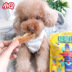 Câu, chó, chó, đồ ăn nhẹ, ức gà thơm và khô, tát, siêu khô, thịt nguyên chất, 100G, 3 miếng - Đồ ăn vặt cho chó pate chó Đồ ăn vặt cho chó