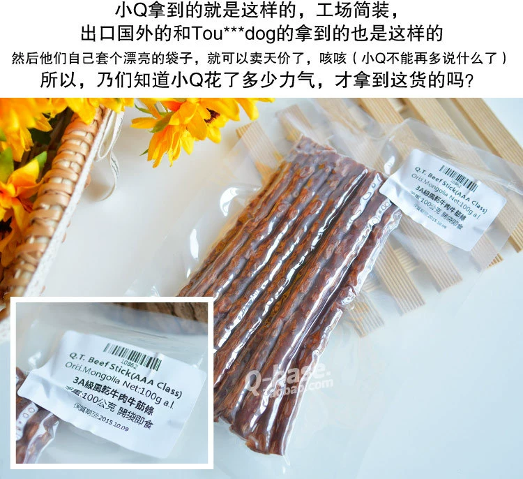 Đồ ăn nhẹ cho chó, thịt bò khô, thịt xông khói, AAA, đồ ăn nhẹ Teddy cấp hội trường, 100G