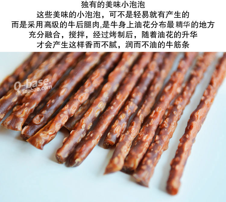 Đồ ăn nhẹ cho chó, thịt bò khô, thịt xông khói, AAA, đồ ăn nhẹ Teddy cấp hội trường, 100G thức ăn cho chó phốc sóc 2 tháng tuổi