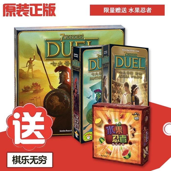 Genuine Board Game Seven Wonders: Showdown 2 Player Edition 7 Wonders: Duel Chinese