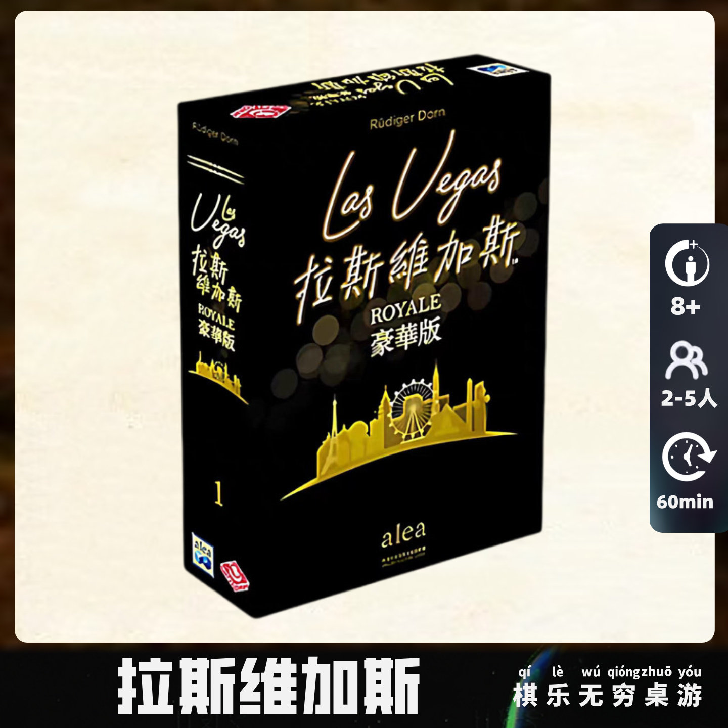Шахматная забава Infinity Подлинная настольная игра Las Vegas Deluxe Edition для 2-5 взрослых, повседневная игра для вечеринок, Шахматная карточная карта