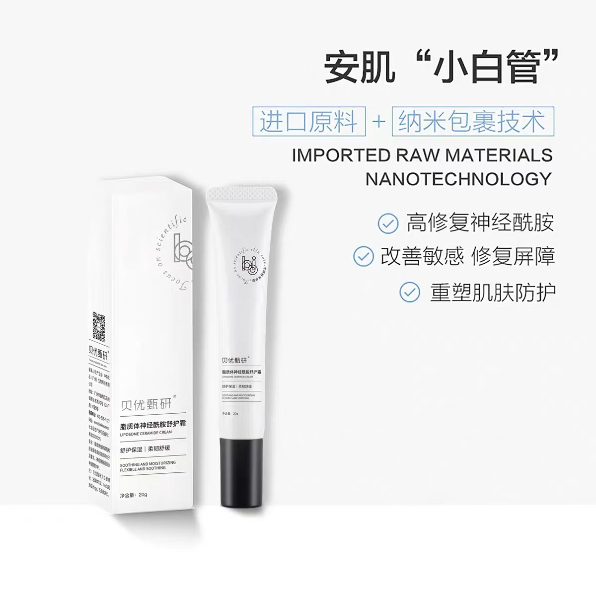 小小机械，精密守护：解读ME-8108与8104行程限位之谜