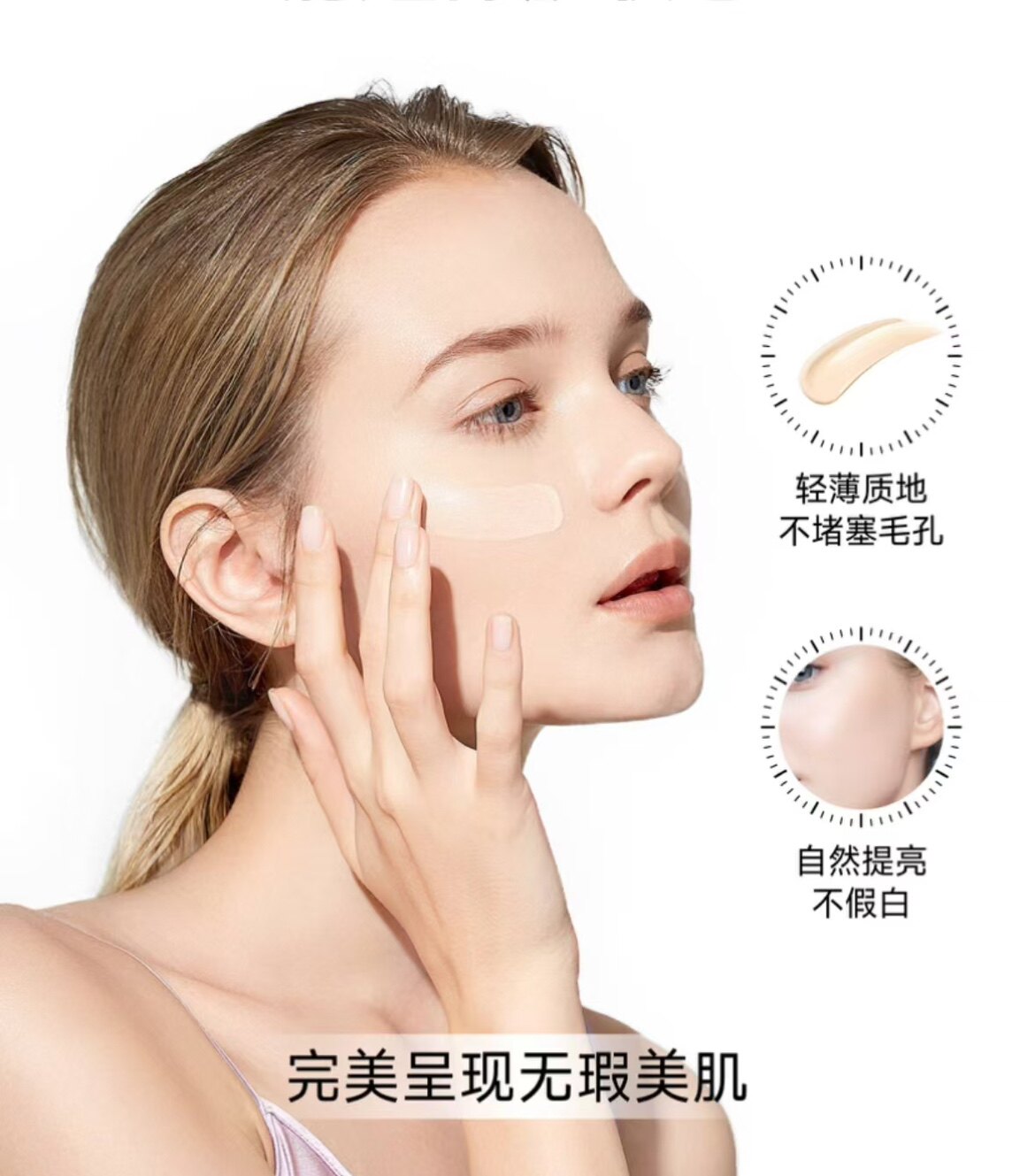 I Beauty皮肤管理