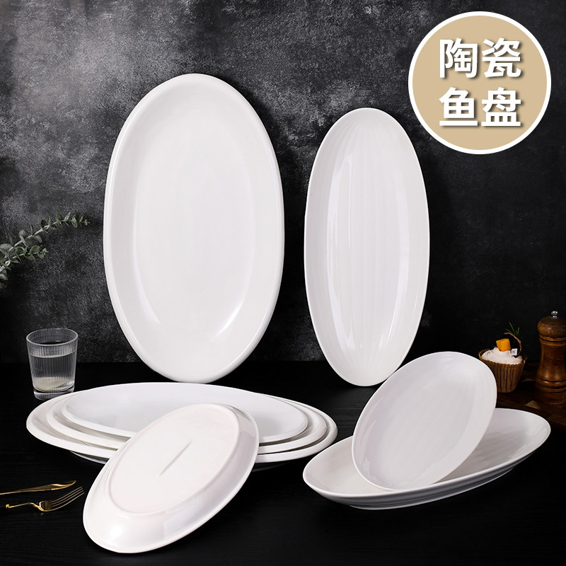 White Ceramic Pan Cold Fish Pan Fried Dish Pan Pure White Steamed Fish Dishes Bowel Pink Pan Oval Pan Dragon Shrimp Deep Pan-Taobao