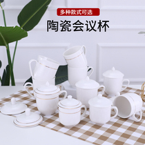 Hotel Guest rooms Ceramic pure white medium cup Teacup with lid cup Office meeting drinking water cup