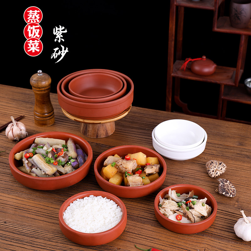 Ceramic Purple Sands Steam Rice Bowl Hotel Steamed Rice Bowl Steamed Egg Bowl Steamed Vegetable Bowl Home White Porcelain Bowl Steamed Vegetable Gallery Bowl