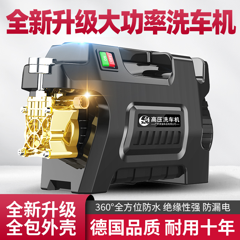 Black Cat Car Wash Shop Recommends High-Power Ultra-High-Pressure Commercial Car Wash Machines, Powerful Water Pumps, and Home-Use Booster Cleaning Machines Black Cat Car Wash Shop Recommends High-Power Ultra-High-Pressure Commercial Car Wash Machines, Powerful Water Pumps, and Home-Use Booster Cleaning Machines